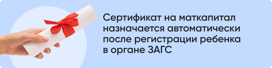 Сертификат на маткапитал.jpg Сертификат на маткапитал.jpg